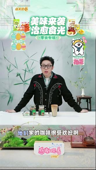 黑咖啡 黑咖啡400次冷萃冻干黑咖啡速溶美式咖啡粉云南咖啡#黑咖啡 #速溶美式咖啡 #云南咖啡 #速溶咖啡 #美味一刻满满是真