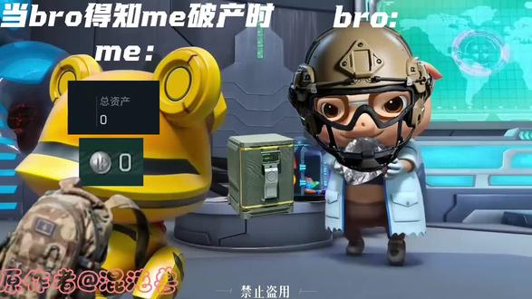 当bro得知me破产时 #三角洲 #三角洲行动