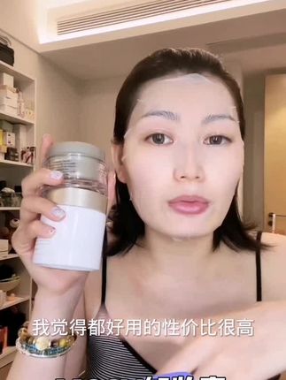 【重磅新品】MOSY百肽花蜜卸妆膏 温和无刺激 减少黑头 7天紧致#MOSY #MOSY卸妆膏 #卸妆膏 #花蜜卸妆膏 #卸妆