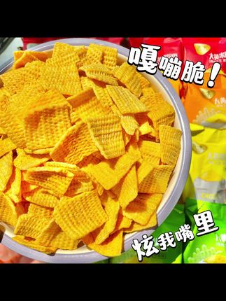 什夫大黄米锅巴东北粗粮深加工零食解馋酥脆网红休闲小零食整箱t什夫大黄米锅巴东北粗粮深加工零食解馋酥脆网红休闲小零食整箱t