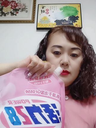 #活力28洗衣液 香水持久留香