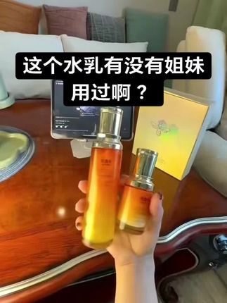 #今日分享 用过的姐妹评论区写写怎么样