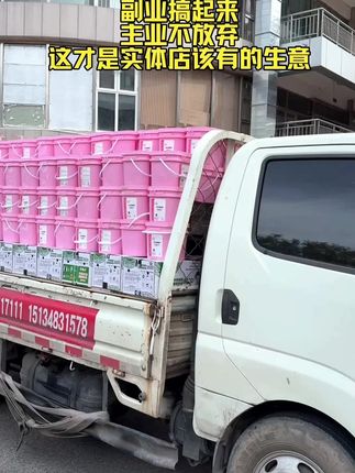 副业搞起来,主业不放弃 ,这才是实体店该有的生意。#童装店主的日常 #同城好店推荐 #鄂尔多斯伊金霍洛旗 #林淼童装伊旗店 #校服净
