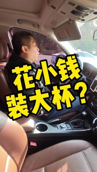 花小钱装大杯? 原创自主品牌是不会刻上BBS的字样的,都2026年了,我们装上刻字自己品牌logo的自主品牌轮毂一点都不丢人!#就想说点大实话 #汽车冷知识 #轮毂 #汽车改装升级 #内容过于真实