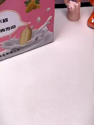 #零食推荐 #追剧小零食 #开袋即食 #味道不错值得一尝 #童年记忆小零食