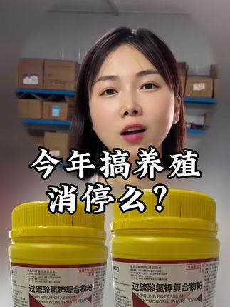 消停不!过流一定要用!