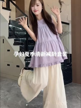 #孕期穿搭 #夏日轻氧感穿搭给视觉降降温 #韩系穿搭 #孕妇装 #一个身体两个心跳