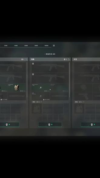 红薯窝小孩哥还挺有意思的 #三角洲行动