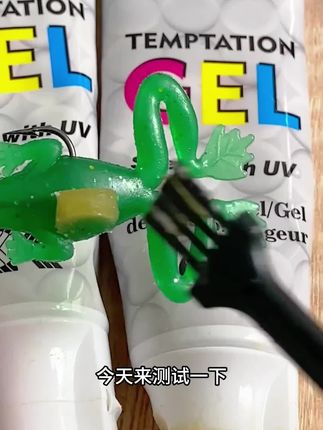 诱鱼凝胶推荐#诱鱼凝胶 #路亚钓鱼 #凝胶鱼饵 #路亚假饵 #鱼饵增气味 路亚诱鱼凝胶假饵硬饵软饵亮片气味持久不掉vib飞蝇钩专用诱鱼剂