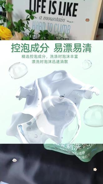 活力28花漾茉莉洗衣液4斤持久留香去渍护色亮白 #洗衣液新品 #持久留香 #去渍去污 #护色亮白 #无磷环保