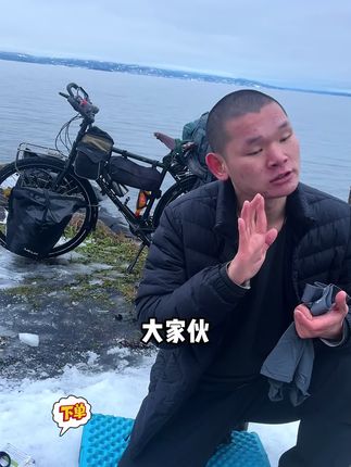 湖远行同款7A抗菌有棵树内裤#湖远行#湖的环球之旅 #湖的环球梦 #骑行#记录真实生活