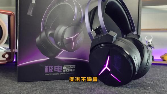 无线耳机,蓝牙耳机 四种连接方法,2.4G模式、蓝牙模式、有线模式,兼容多种设备,下单还送运费险,不合适免费退!#好物推荐🔥 #蓝牙耳机 #数码科技 #高颜值耳机 #假如头戴式耳机有段位