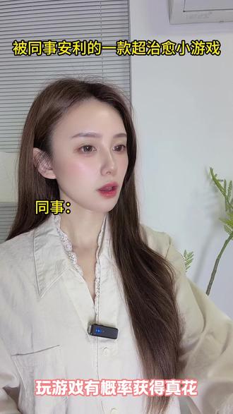 来一起种花吧~ #我的花园世界#玩游戏送真花