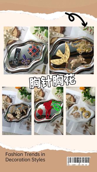 轻奢银杏叶镶钻胸针套装! #饰尚前沿饰品Vintage批发零售 简约大气提升整体精致度~ #高档配饰 #气质穿搭