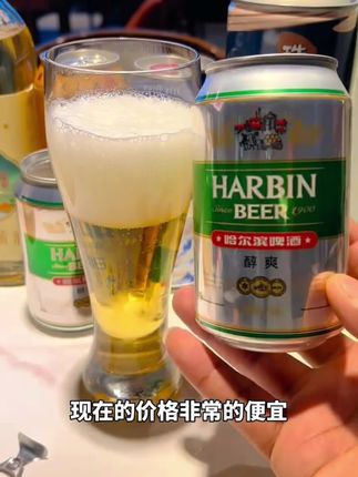 #向往的生活9这样 #哈尔滨啤酒