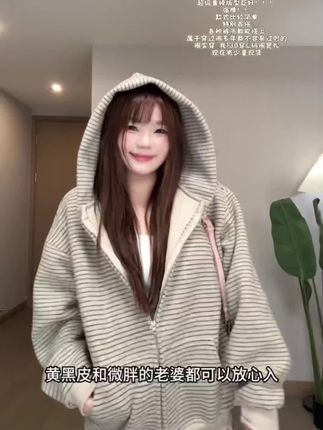 【运补6米】早秋男女同款条纹连帽拉链外套小众宽松美式开衫卫衣潮#视频同款 #宽松显瘦 #卫衣穿搭 #早秋新款 #百搭