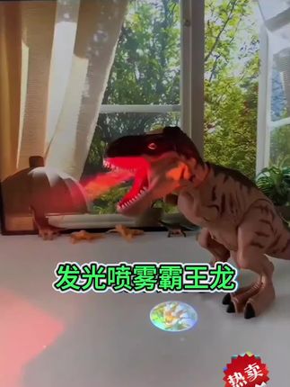 儿童仿真动物电动喷雾霸王龍玩具会走路恐龙投影下蛋3-6岁男孩 #益智早教 #儿童玩具 #霸王龙#玩的根本停不下来 #新奇特玩具