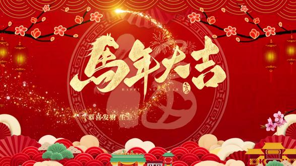 #新春祝福 #芳村花鸟鱼虫新世界 #广州百艺城 #马年吉祥 同心致远,聚力前行!