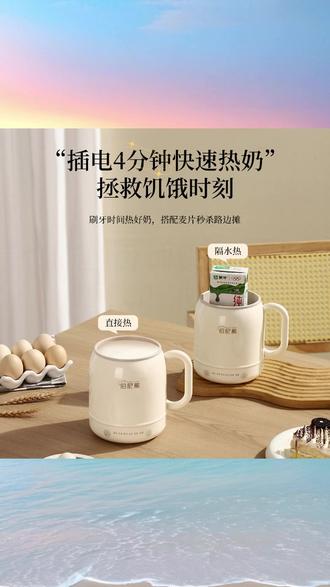 智能电炖杯 多功能智能电炖杯智控调温小型养生壶焖饭差旅炖煮电热杯全自动#小型养生 #全自动炖煮 #全自动电炖杯 #焖饭炖煮 #多功能电器