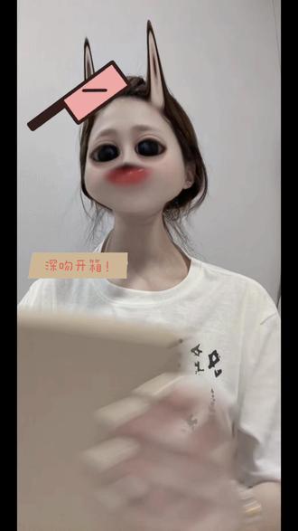 深吻-田作之赫开箱!!!!视频结尾有单拍哦。#田曦薇张凌赫 #bp#周边#田作之赫