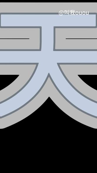 轻松熊拼豆 一起来拼豆吧轻松熊2 图纸来源(📕):kki #手工diy #拼豆 #轻松熊 #今天拼什么#一起来拼豆