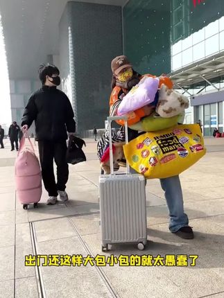 #旅行包#大容量旅行包#行李包 #大容量包包