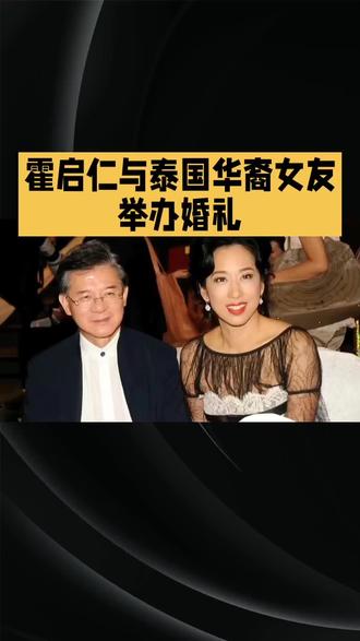 谈谈你对豪门婚礼的看法?