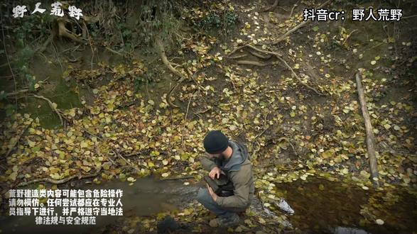 抖音精选看荒野建造 #抖音精选 #抖音硬核版 #荒野