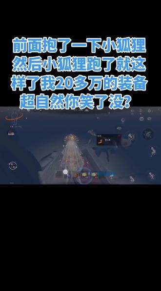 #游戏 #游戏日常分享 @超自然行动组 ?解释一下