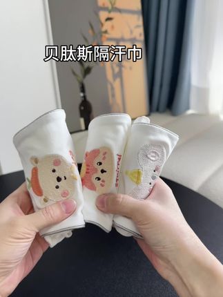 快开学了孩子的#隔汗巾 就得选这种竹棉纱的,软糯舒服又透气,#贝肽斯 这款还是定向导湿的,出汗了不会黏腻腻的粘身上#吸汗巾#宝宝好物#开学倒计时