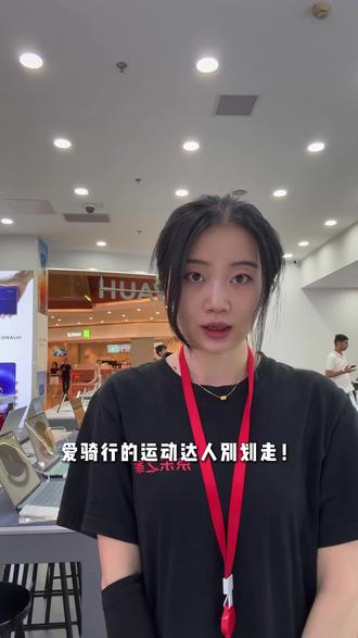 通勤骑行必备,心率,卡路里,一目了然!#华为Watch Fit#HarmonyOS6