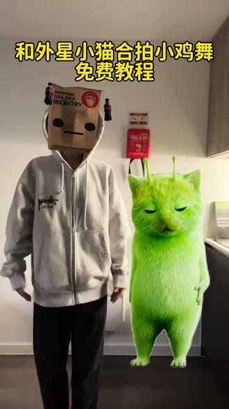 小鸡舞挑战ai教程! #剪映
#小鸡舞挑战教程 #格鲁特尔grr手势舞
#grr手势舞外星猫素材
#外星小绿猫跳舞
外星小绿猫跳舞教学
外星小绿猫跳舞模板
绿色外星小猫
模仿外星小猫跳舞
小鸡舞特效教程
小鸡舞ai特效
外星小绿双人舞
外星小绿猫特效
外星小绿猫跳舞
外星小绿猫跳舞素材
外星小绿猫跳舞表情包
外星小绿猫跳舞原视频
外星小绿
grr手势舞外星猫素材
grr手势舞外星猫
grr手势舞小绿素材
grr手势舞外星猫素材下载
grr舞蹈原版
grr手势舞教程
grr手势舞外国
小猫素材
grr手势舞变装
grr手势舞迪丽热巴grr手势舞外星猫素材
格鲁特尔grr手势舞
格鲁特尔
grr手势舞外星猫
格鲁特尔grr原版视频
格鲁特尔一起跳舞
格鲁特手势舞
格鲁特尔怪奇物语舞蹈分解
格鲁特尔可爱舞蹈
格鲁特尔小猫舞蹈
小鸡舞挑战小猫
小鸡舞挑战素材
小鸡舞挑战小绿猫素材
小鸡舞挑战
小鸡舞挑战小鸡舞
小鸡舞挑战绿色猫猫
小鸡舞挑战手势舞
小鸡舞
小鸡舞挑战直接拍同款吗