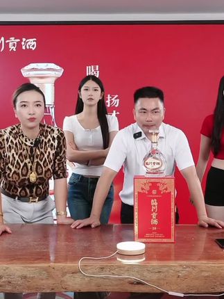 核心产品,升学宴,谢师宴,商务用酒,就选大肚瓶#临川贡酒 #肖志峰#升学宴#霸王花汽车 #霸王花