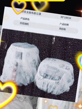 印花无纺布防尘罩新款弹力保护罩可重复使用家用防积灰家电防尘罩