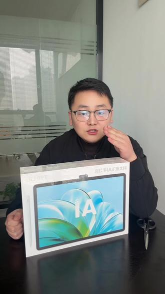 学习机真实开箱,具体实测适合孩子的才是好的👌#科大讯飞ai学习机 #学习机推荐 #学习机测评 #学习机哪个好