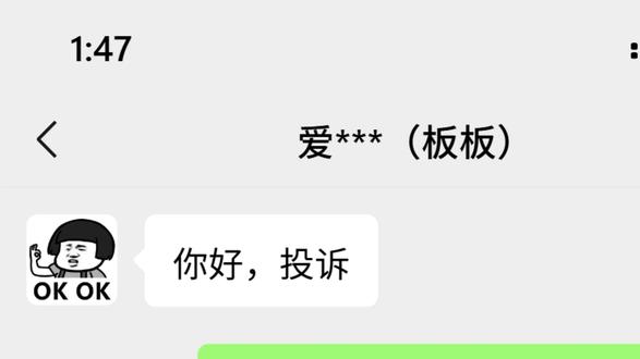 板板这对吗 #三角洲 #三角洲行动