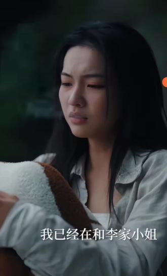 这一刻真的很心疼温温