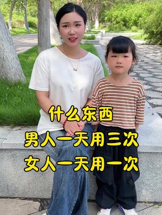#亲子互动 #童言童语 #程程和孩儿们