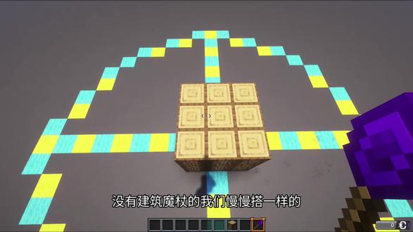 我的世界圣诞树建筑教程#我的世界建筑 #点亮圣诞树