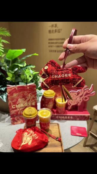 我不允许还有人不知道霸王茶姬这次的新品还有新年周边!!!#天马驰骋骐骥乘风 #霸王茶姬新年限定 #霸王茶姬大红袍系列 #霸王茶姬新品#霸王茶姬