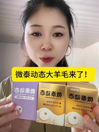 微泰动态大活动来了!#微泰动态血糖仪 #血糖监测 #高血糖 #糖尿病科普 #动态血糖仪