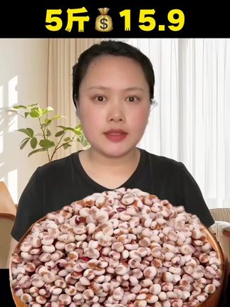 #超便宜超划算 #好东西一起分享 #好吃不贵经济实惠 #便宜好物