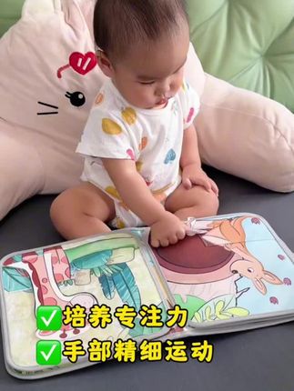 宝宝可啃咬的撕撕书布书,锻炼宝宝专注力,也是一本安静书,带宝宝趣味学习认识蔬菜水果动物,早教启蒙好帮手#宝宝手撕书 #启蒙早教 #早教布书