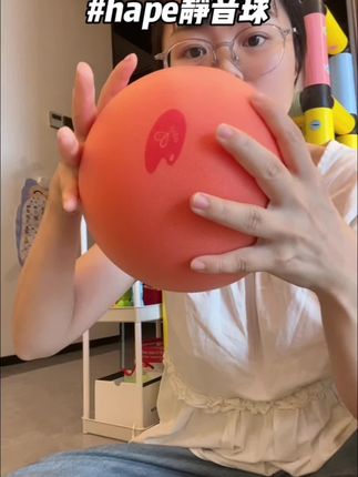 没有宝宝会不喜欢玩球球吧~真的从小玩到大都不会闲置,这个Hape家的超级静音,再也不担心在家玩球被楼下投诉了,在家自由放肆玩#静音球 #室内拍拍球 #hape玩具 #母婴好物