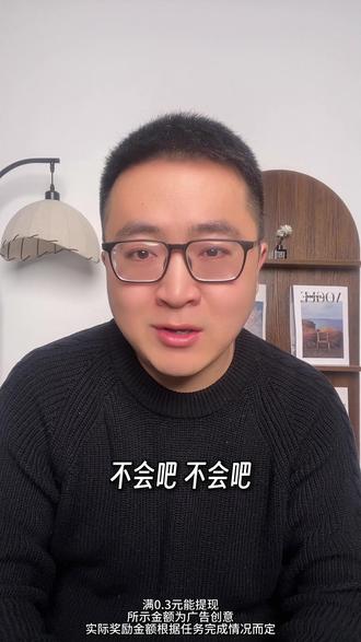 不会吧,你们还不知道听歌能赚收益吗? #听歌赚金币 #实拍 #金币 #汽水音乐