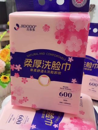 吉多多樱花柔厚洗脸巾真的值得冲!每提足足1.2斤超耐用,每张200x200mm的尺寸用着超省心。一面平纹温和贴肤,一面珍珠纹清洁力在线,搭配悬挂式设计,洗脸时随手一抽超方便!不含荧光剂的配方很安心,温和亲肤到母婴都能放心用,姐妹们快试试这款宝藏洗脸巾#一次性洗脸巾 #柔软亲肤 #洗脸巾 #干湿两用#超实惠便宜