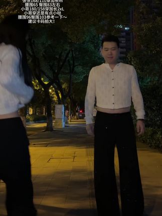 真的已经努力了…#穿搭 #显瘦裤子 #胖瘦都能穿 #鸽子摇 #学生党穿搭
