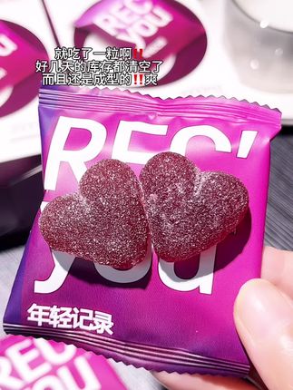 #年轻记录 就是这个#西梅益生菌软糖 成份全绿 你就吃吧,一吃一个不吱声!#亲测分享#强烈推荐