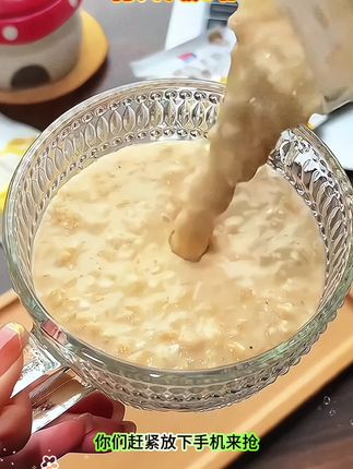 早餐速食美食 #燕麦片早餐#人类对清凉神器开发不足百分之一#营养早餐