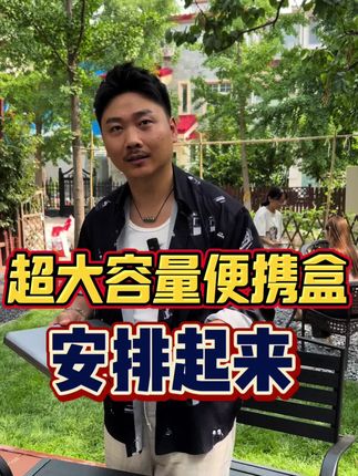 超大容量雪茄便携盒 #雪茄 #雪茄生活 #雪茄知识 #雪茄文化 #雪茄客